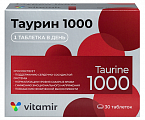 Купить таурин 1000 витамир, таблетки покрытые оболочкой 1545мг 30шт бад в Нижнем Новгороде