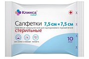 Салфетки стерильные Клинса 7,5см х7,5см, 10шт