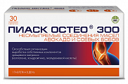 Купить пиаск остео 300 неомыляемые соединения масел авокадо и соевых бобов, таблетки массой 1г 30 шт бад в Нижнем Новгороде