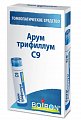 Купить арум трифиллум с9, гомеопатический монокомпонентный препарат растительного происхождения, гранулы гомеопатические 4 гр  в Нижнем Новгороде