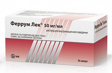 Феррум Лек, раствор для внутримышечного введения 50мг/мл, ампулы 2мл, 50 шт