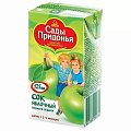 Сады Придонья Сок яблоко прямой отжим, 125мл