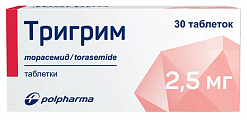 Купить тригрим, таблетки 2,5мг, 30 шт в Нижнем Новгороде