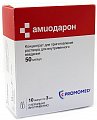 Купить амиодарон, концентрат для приготовления раствора для внутривенного введения 50мг/мл, ампулы 3мл, 10 шт в Нижнем Новгороде