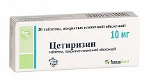 Купить цетиризин, таблетки, покрытые пленочной оболочкой 10мг, 20 шт от аллергии в Нижнем Новгороде