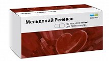 Купить мельдоний реневал, капсулы 500 мг, 60 шт в Нижнем Новгороде