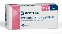 Купить розувастатин-вертекс, таблетки, покрытые пленочной оболочкой 5мг, 90 шт в Нижнем Новгороде