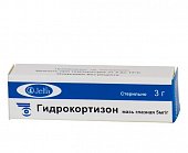 Купить гидрокортизон, мазь глазная 0,5%, туба 3г в Нижнем Новгороде