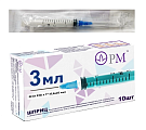 Шприц 3мл 3-х компонентный с иглой 23G 0,6х25мм 10 шт Премьер-Мед