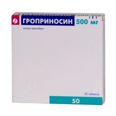 Купить гроприносин, таблетки 500мг, 50 шт в Нижнем Новгороде