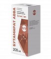 Купить бутамират авва, раствор для приема внутрь 1,5мг/мл, 200 мл в Нижнем Новгороде