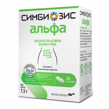 Симбиозис альфлорекс, капсулы 30 шт БАД