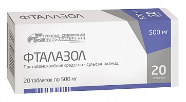 Фталазол, таблетки 500мг, 20 шт 