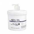Aravia (Аравиа) Органик крем для массажа моделирующий, 550мл