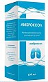Купить амброксол, раствор для приема внутрь 30мг/5мл, флакон 100 мл с мерной ложкой в Нижнем Новгороде