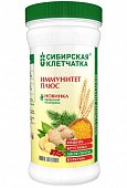 Купить сибирская клетчатка иммунитет плюс, 300г в Нижнем Новгороде