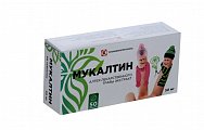 Купить мукалтин, таблетки 50мг, 50 шт в Нижнем Новгороде