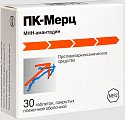 Купить пк-мерц, таблетки, покрытые пленочной оболочкой 100мг, 30 шт в Нижнем Новгороде