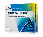 Купить триазавирин, капсулы 250мг, 20 шт в Нижнем Новгороде