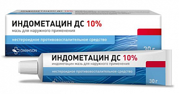 Индометацин ДС, мазь для наружного применения 10% 30г