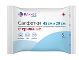 Салфетки стерильные Клинса 45см х29см, 5шт
