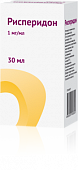Купить рисперидон, раствор для приема внутрь 1 мг/мл, флакон 30мл в Нижнем Новгороде
