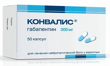 Конвалис, капсулы 300мг, 50 шт