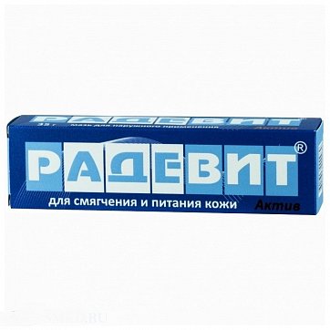 Радевит Актив, мазь для наружного применения, 35г