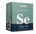 Купить lekolike (леколайк) селен ап, таблетки массой 150мг 160шт бад в Нижнем Новгороде