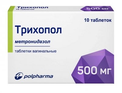Купить трихопол, таблетки вагинальные 500мг, 10 шт в Нижнем Новгороде