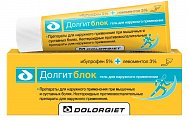 Купить долгитблок, гель для наружного применения 5%+3%, 20 г в Нижнем Новгороде