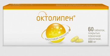 Октолипен, таблетки покрытые пленочной оболочкой 600 мг, 60 шт