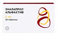 Купить эналаприл альфактив, таблетки 5мг 20шт в Нижнем Новгороде