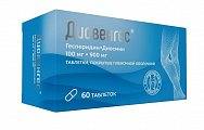 Купить диовенгес, таблетки покрытые пленочной оболочкой 100 мг+900 мг, 60 шт в Нижнем Новгороде