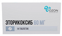 Купить эторикоксиб, таблетки, покрытые пленочной оболочкой 60мг 14шт в Нижнем Новгороде
