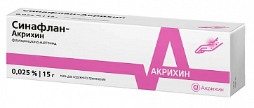 Синафлан-Акрихин, мазь для наружного применения 0,025%, 15г