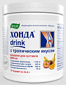 Купить хонда drink эвалар, порошок с тропическим вкусом, банка 232г бад в Нижнем Новгороде