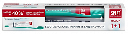 Сплат (Splat) набор: зубная паста отбеливание плюс 100 мл+зубная щетка ultra complete medium