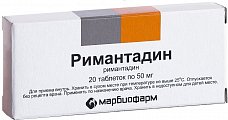 Купить римантадин, таблетки 50мг 20 шт в Нижнем Новгороде