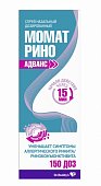 Купить момат рино адванс, спрей назальный 140/50мкг/доза, 150доз от аллергии в Нижнем Новгороде