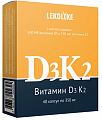 Купить витамин д3+к2 леколайк, капсулы 40шт бад в Нижнем Новгороде