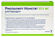 Купить рисполепт-конста, порошок для приготовления суспензии для внутримышечного введения пролонгированного действия 37,5мг, фл в Нижнем Новгороде