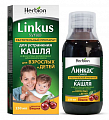 Купить линкас, сироп с ароматом вишни, флакон 150мл в Нижнем Новгороде