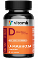 Купить д-манноза комплекс витамир, капсулы 100шт бад в Нижнем Новгороде