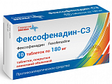 Купить фексофенадин-сз, таблетки покрытые пленочной оболочкой 180мг 10шт от аллергии в Нижнем Новгороде