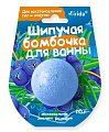 Мирида (Mirida), бомбочка для ванны для восстановления сил и энергии, 110г