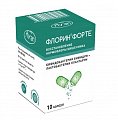 Купить флорин форте, капсулы 50 млнкое+50 млнкое, банка 10шт в Нижнем Новгороде