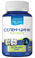 Купить доктор море селен+цинк максимум, капсулы твердые желатиновые 90шт бад в Нижнем Новгороде