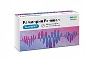 Купить рамиприл реневал, таблетки 5мг, 30 шт в Нижнем Новгороде