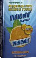 Купить видиколд, леденцы со вкусом апельсина, 16 шт бад в Нижнем Новгороде